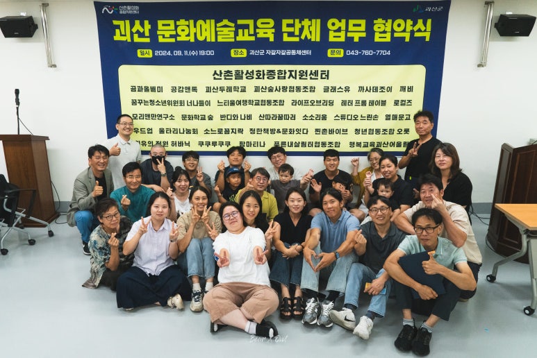 괴산숲사랑협동조합 이미지