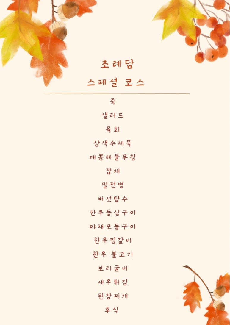 아뜰리에려 이미지