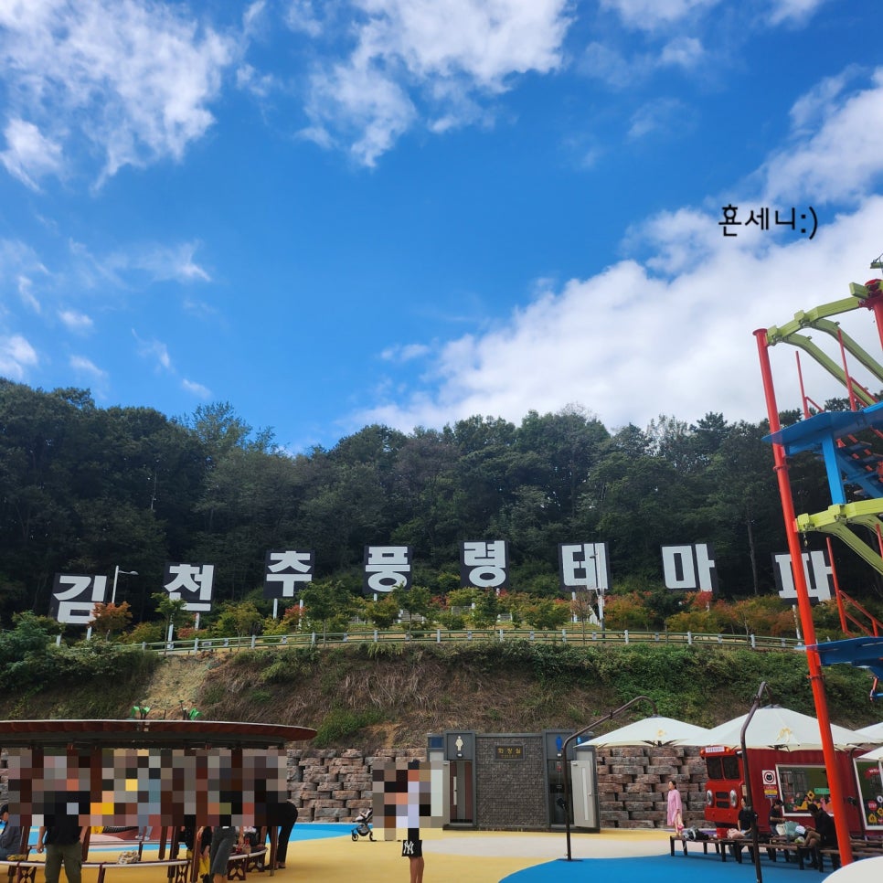 액티브파크(주) 이미지