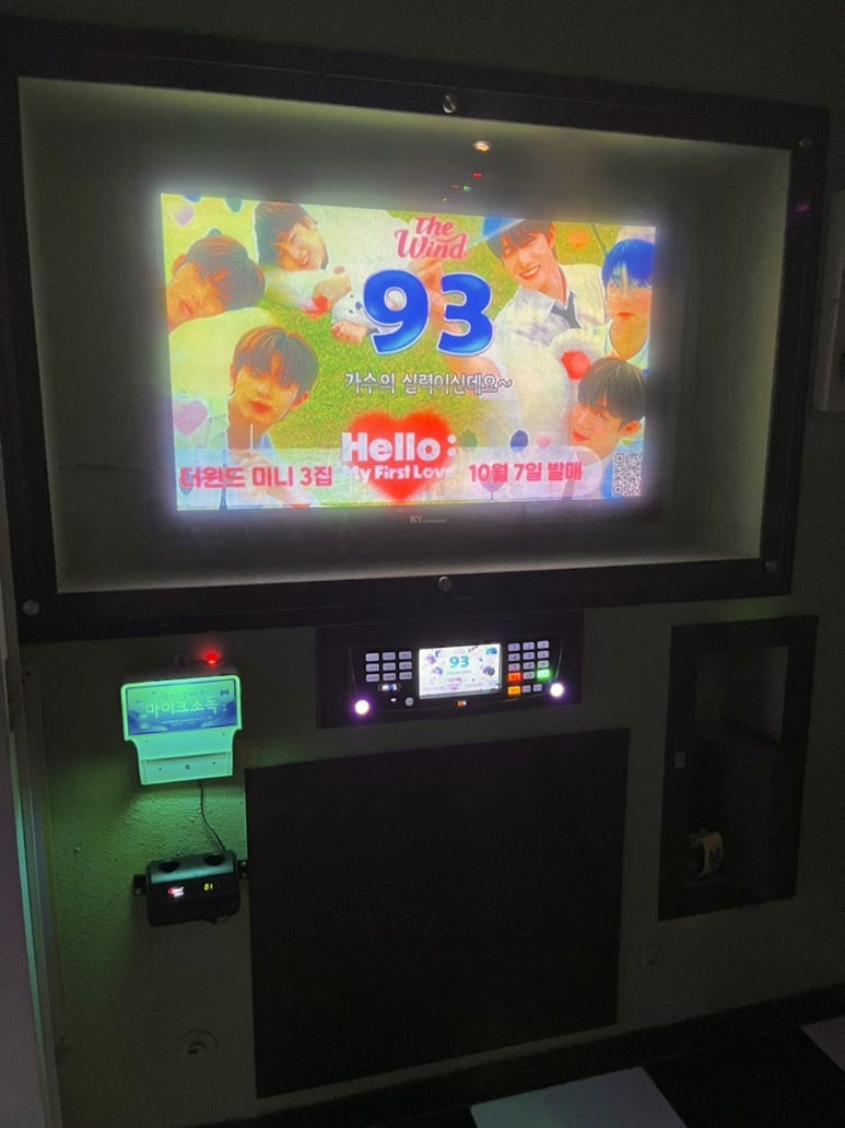 힐링노래연습장 이미지