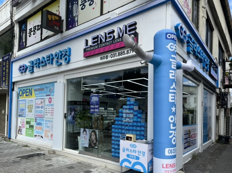 롯데리아여주점 이미지