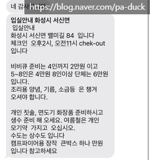 백미응서재 이미지