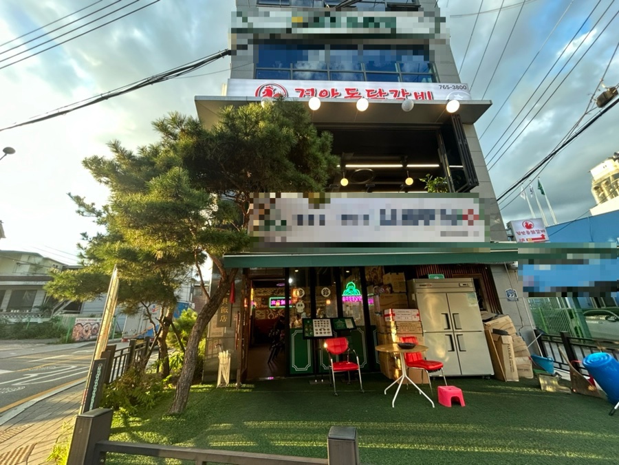 경안동닭갈비 이미지