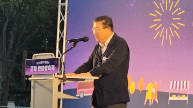군자주민 이미지