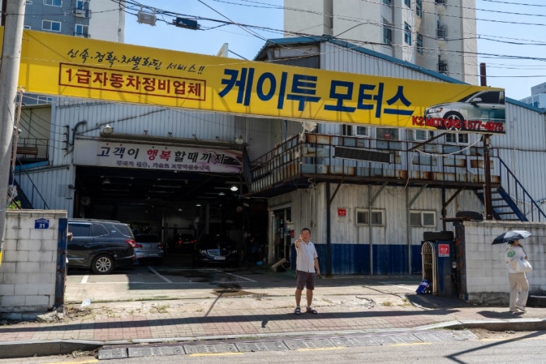 케이투카센타 이미지