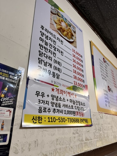 영아네분식 이미지