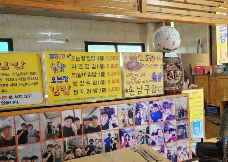 오로지김밥카페 이미지