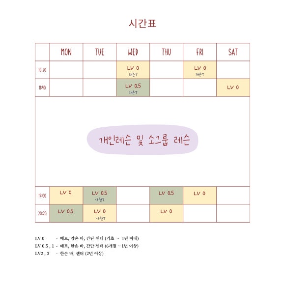 해브인발레학원 이미지
