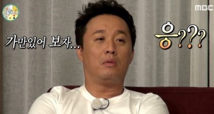 천호숯불꼼장어 이미지