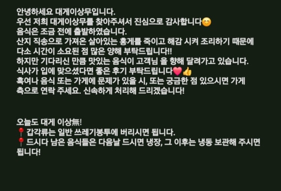 대게이상무 이미지