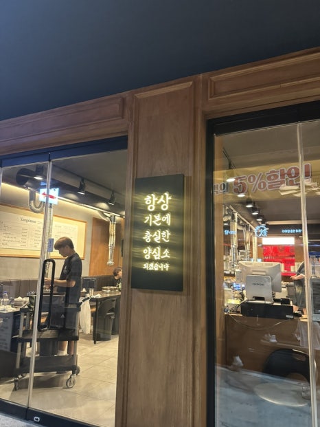 양심소 청주 오송점 이미지