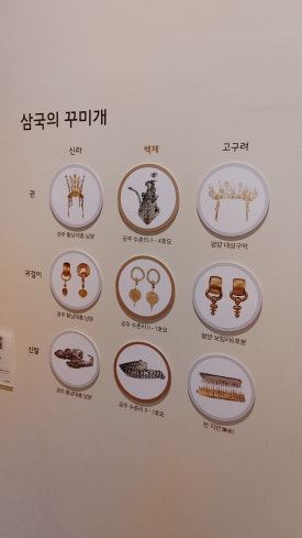 백제생활도자기 이미지
