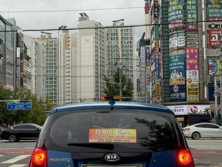 므찌다댄스 이미지