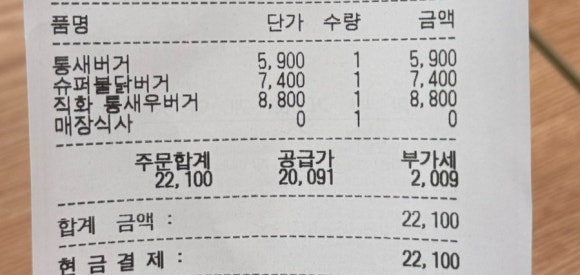 왓더버거강릉점 이미지