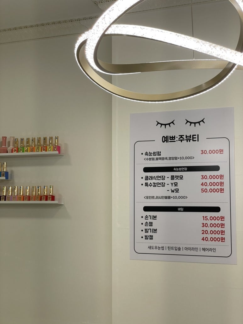 예쁘주뷰티 이미지