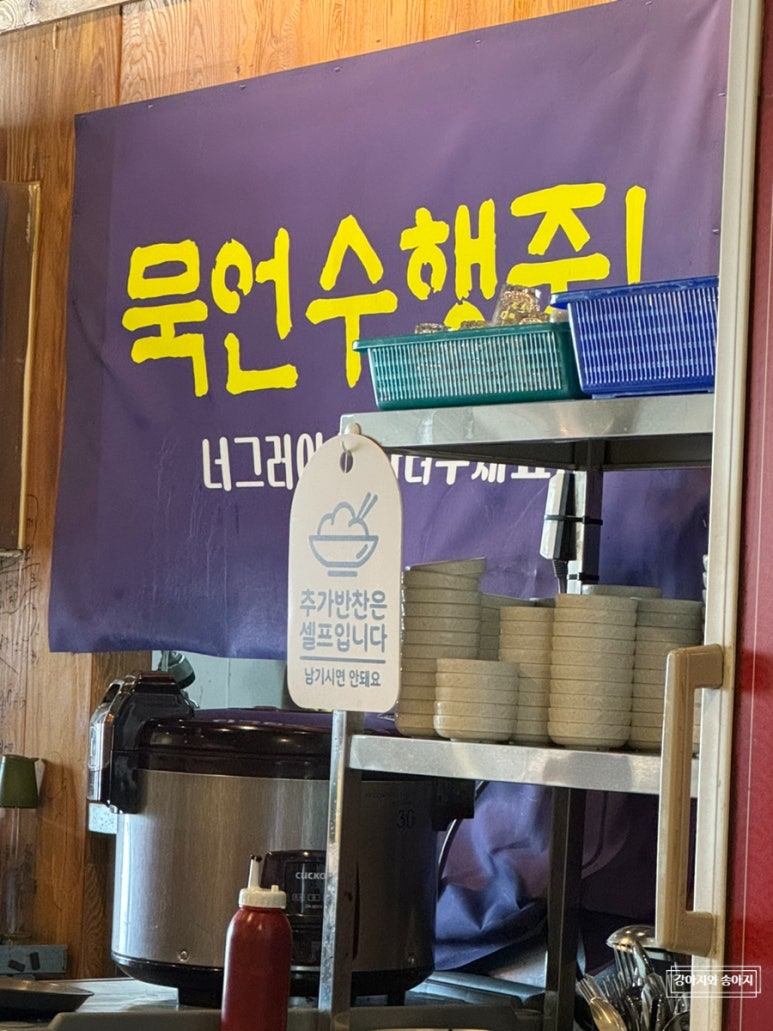 마싯어불짬뽕 이미지