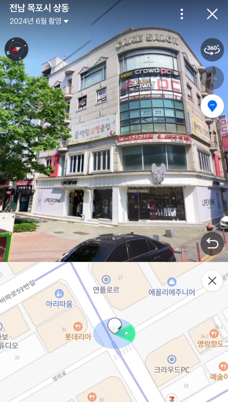 장미당구장 이미지