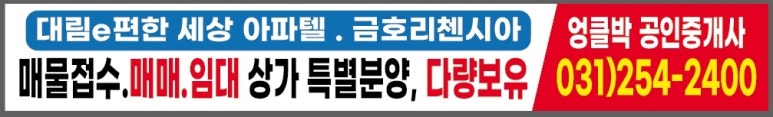 박경호법무사사무소 이미지