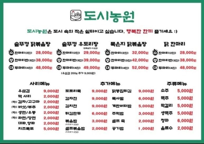 화성농원 이미지