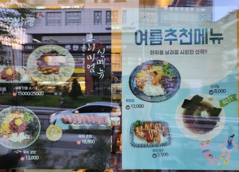 광은식당 이미지