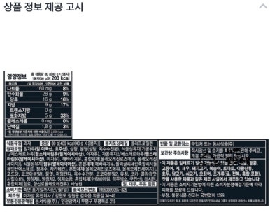 델픽주 이미지