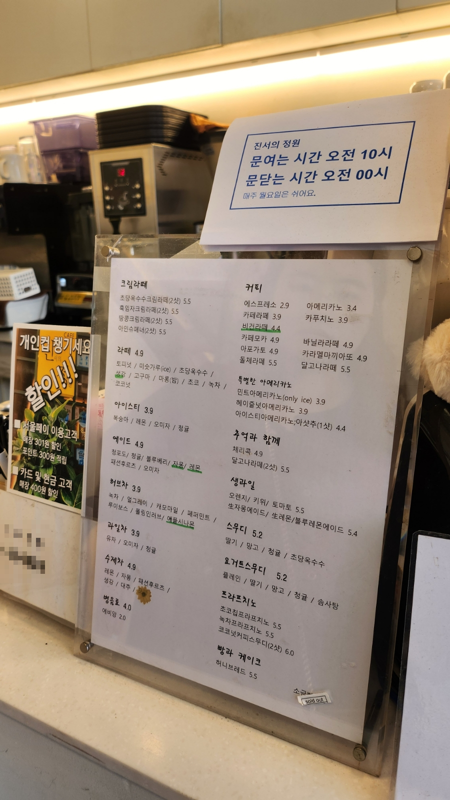 진서의정원 이미지