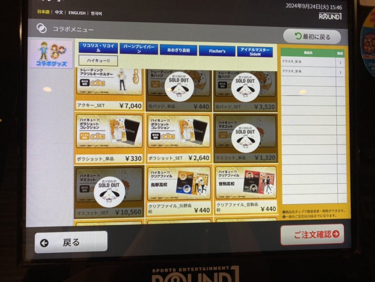 원샷가라오케 이미지
