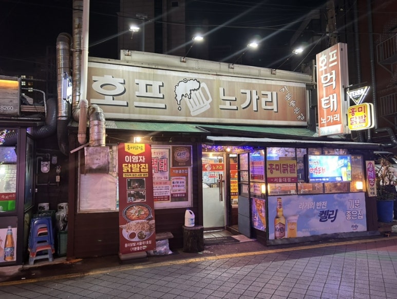 기분좋은집 사진 6