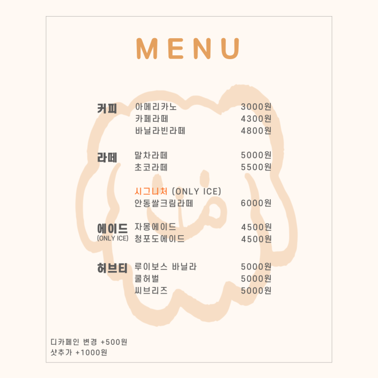 설백당 이미지
