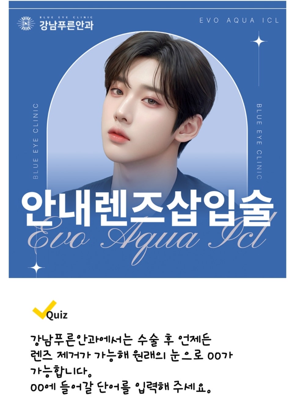 닥터영의원 이미지
