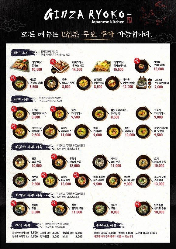 (주)긴자료코 이미지