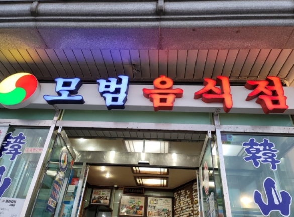 한신축산 이미지