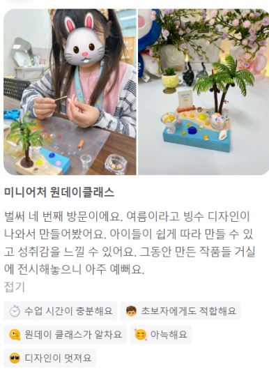 유공방 이미지