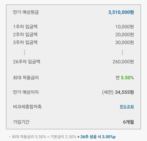 럭키뱅크 이미지