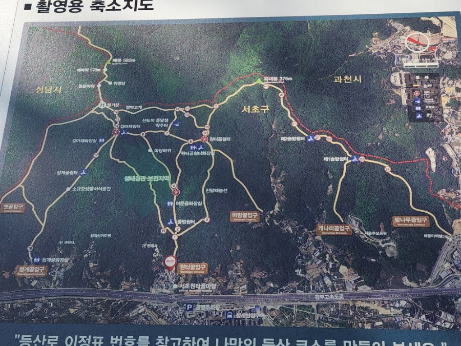 정성한줄(청계산역점) 이미지