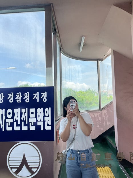 유일카공업사 이미지