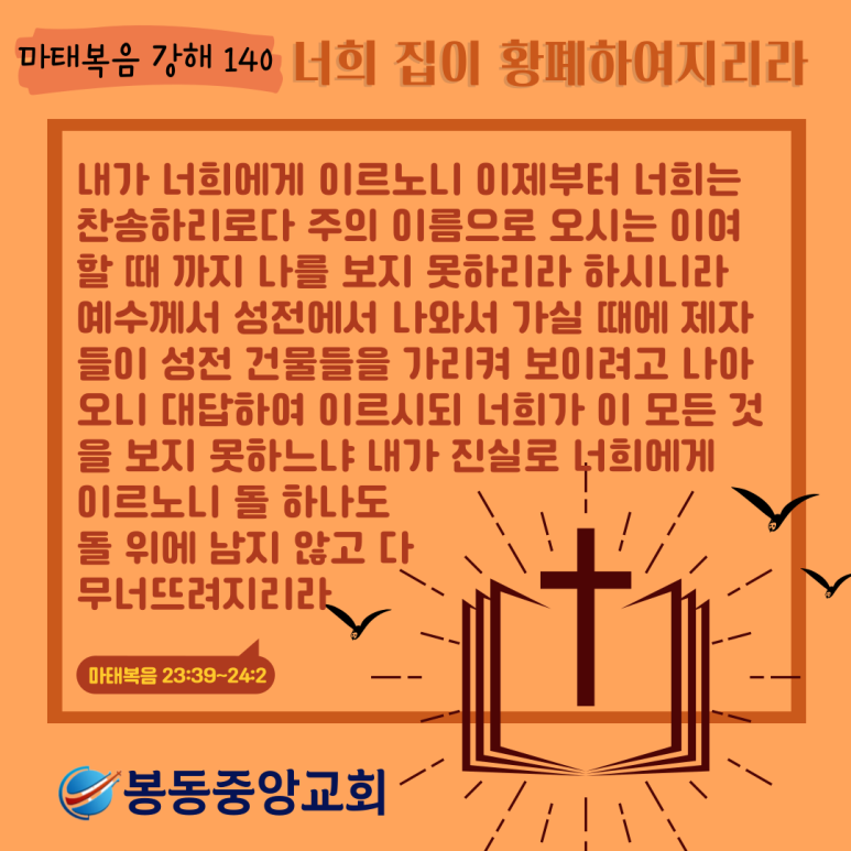 너희집 이미지