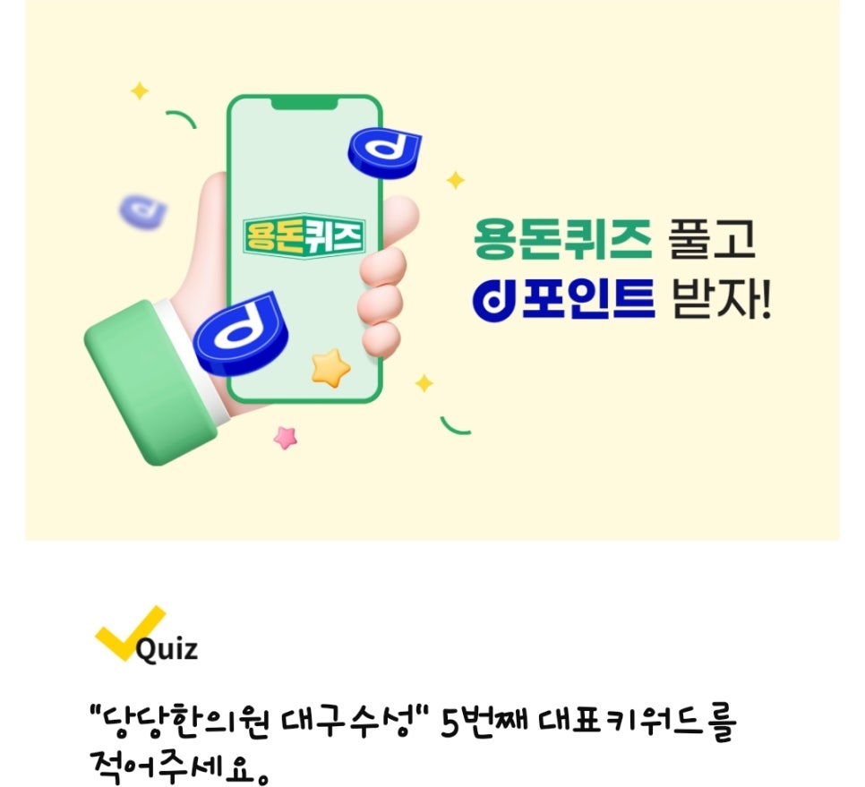 서울메이치과의원 이미지