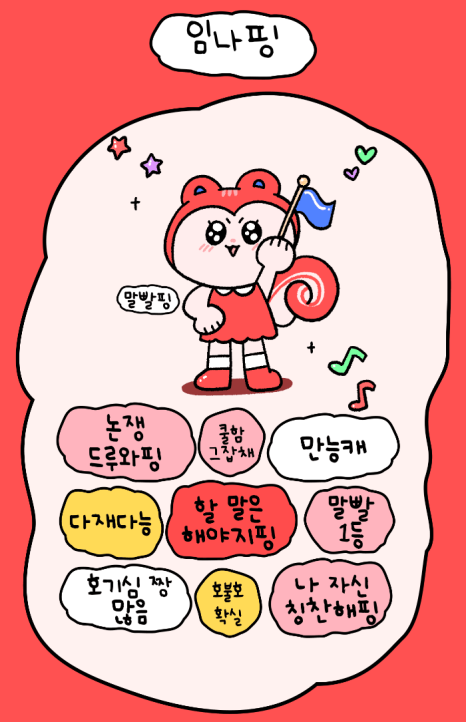 짜자장 이미지