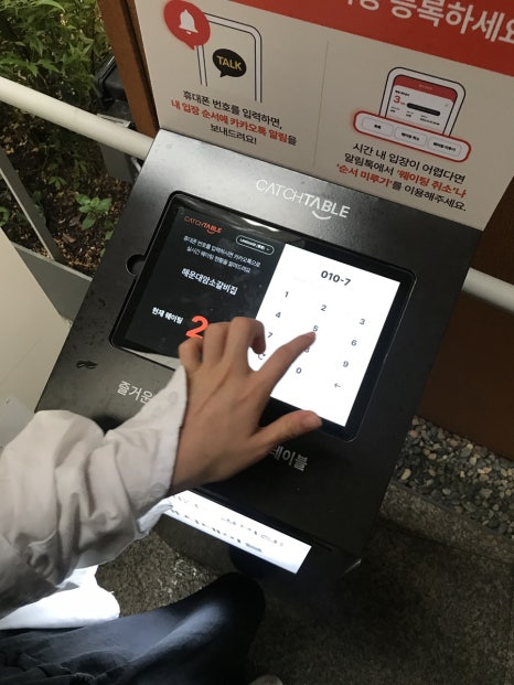 요아정부산 이미지