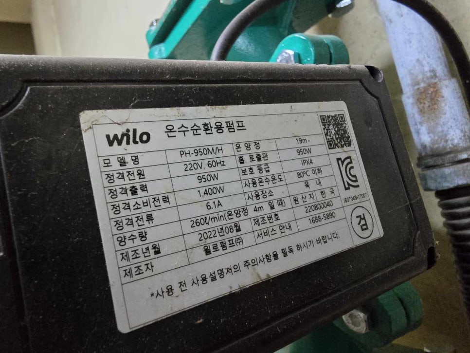 영엔지니어링 이미지