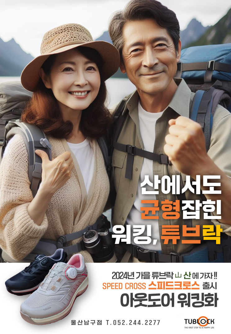 튜브락 이미지