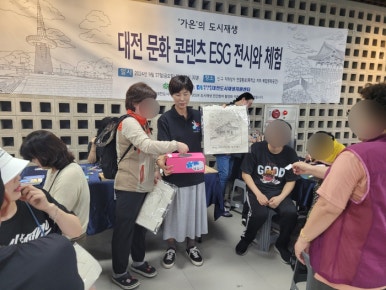 가온커뮤니티 이미지
