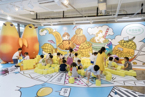 푸룻푸룻 이미지