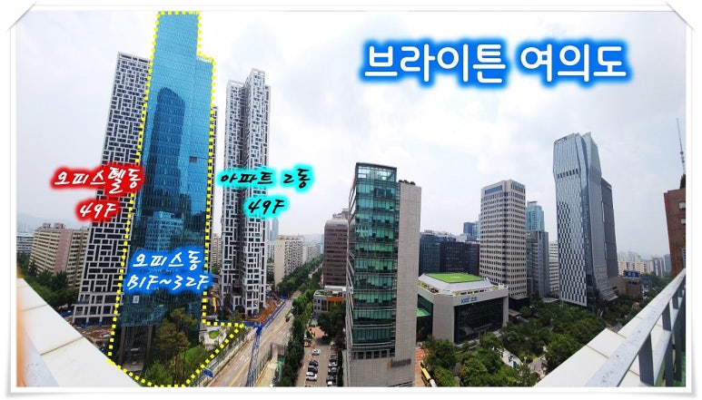 브라이튼 여의도 이미지