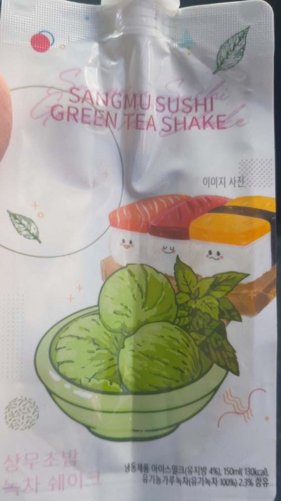 예과주 이미지