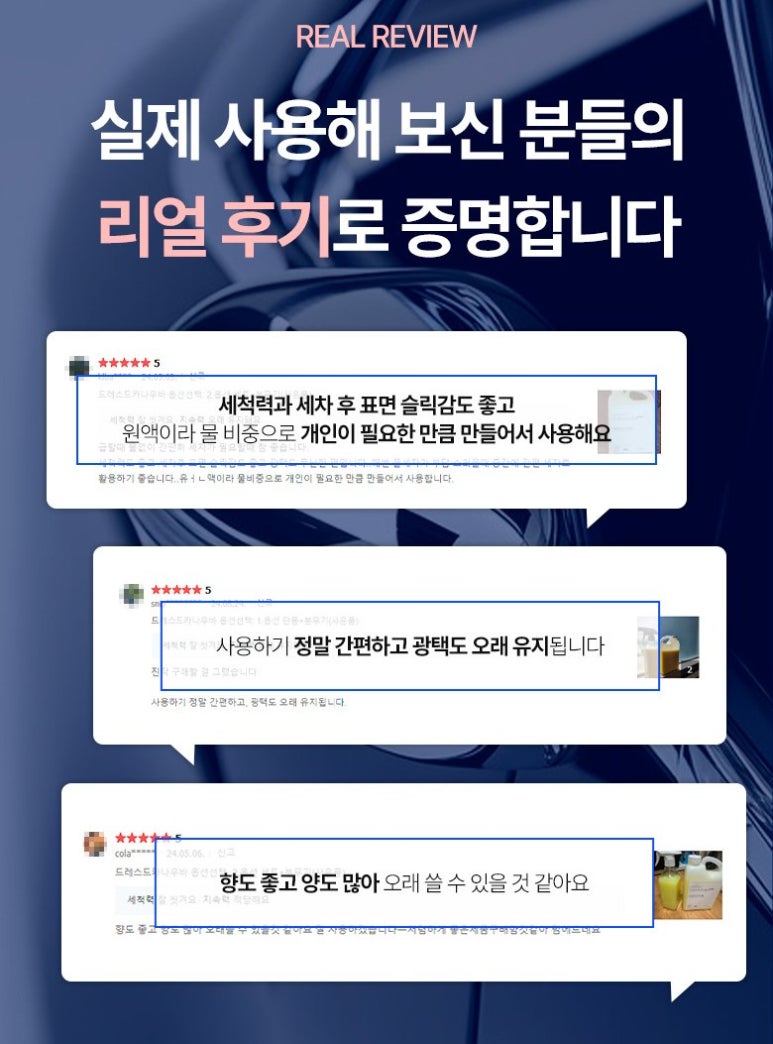 광.코팅세차 이미지