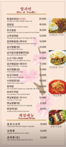 매일향 이미지