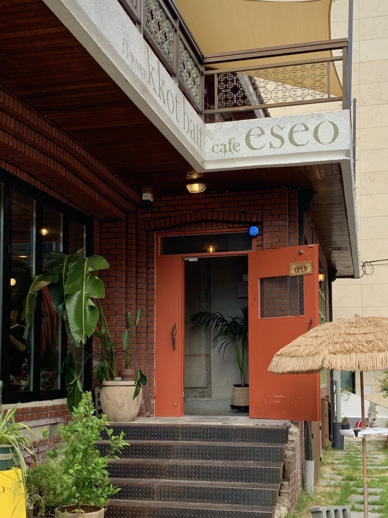 에서(ESEO) 이미지