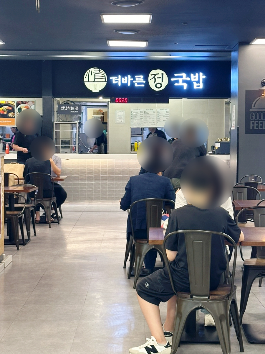 더바른푸드 이미지